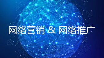 破局而立 銀川企業如何突破網絡營銷思維壁壘實現管理躍遷